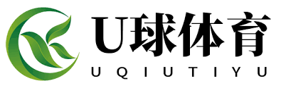 U球体育-中国官方网站