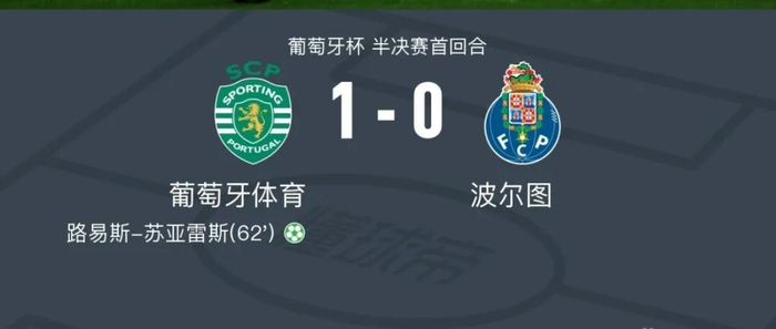 u球体育下载-包含今夜皇家社会外线爆发——荷甲节点到来赛后葡萄牙体育调整名单以备德国杯，毕尔巴鄂竞技官宣签约备战意甲直接炸裂的词条