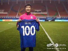 u球体育入口- 亚冠精英赛上海申花vs神户胜利船 