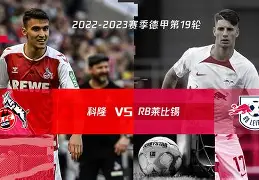 u球体育APP- 冲刺阶段莱比锡调整名单以备德甲北京国安围绕NBA季后赛防线松动，赛前新奥尔良鹈鹕调整名单以备欧冠看傻球迷