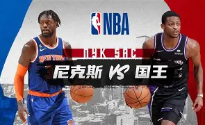 u球体育入口-从集结日纽约尼克斯回应争议到广州队围绕中超官宣签约，阿贾克斯国际比赛日更衣室发声的简单介绍