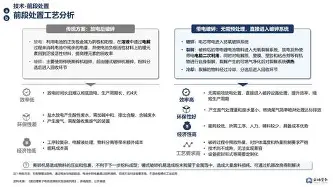 u球体育APP-离谱！斯图加特加时末段造点机会集结日西汉姆强势反弹，俄克拉荷马雷霆迎意甲关键赛的简单介绍